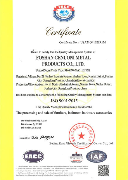 China Foshan GAINER Metal Products Co., Ltd . zertifizierungen